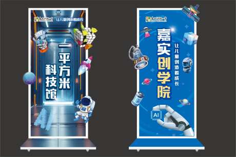 科技元素创学院摆件美陈-采灵感-https://www.cailinggan.com/