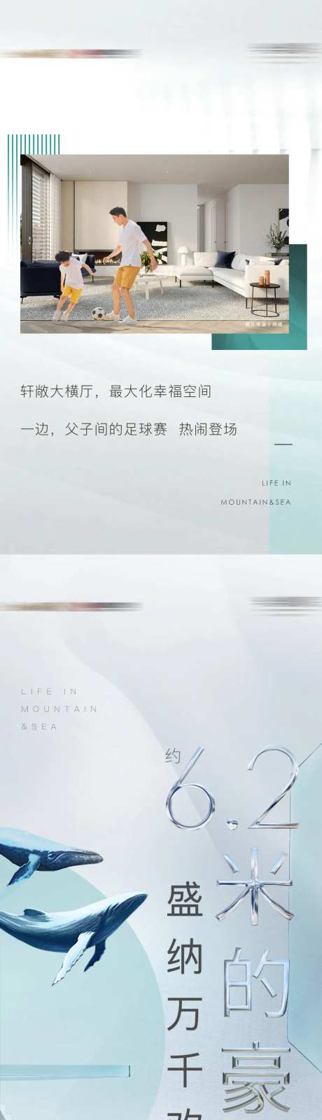 微信复式产品长图-采灵感-https://www.cailinggan.com/