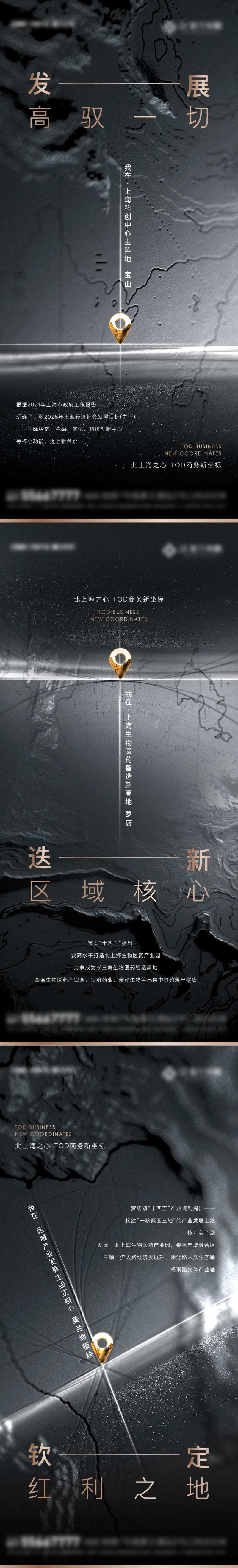 办公板块价值刷屏-采灵感-cailinggan.com