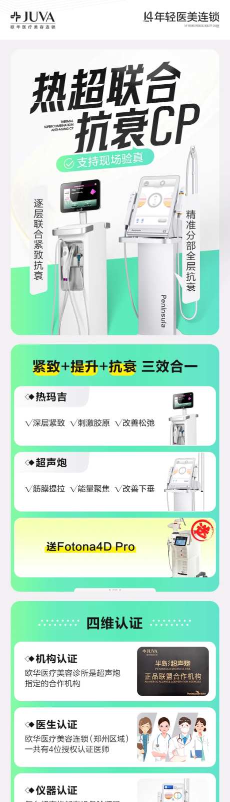 热超联合-采灵感-https://www.cailinggan.com/