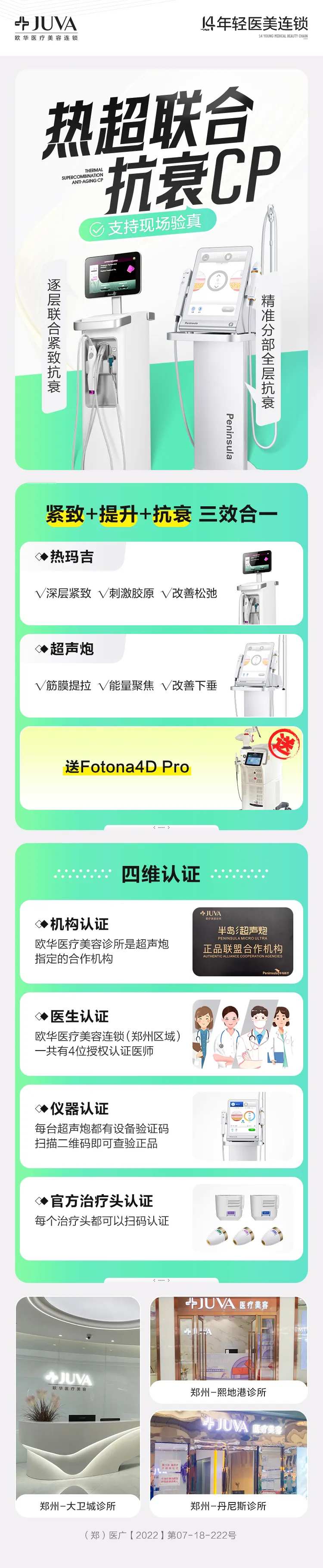 热超联合-采灵感-cailinggan.com