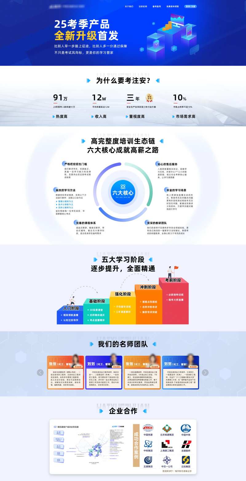 版型介绍新品首发-采灵感-cailinggan.com