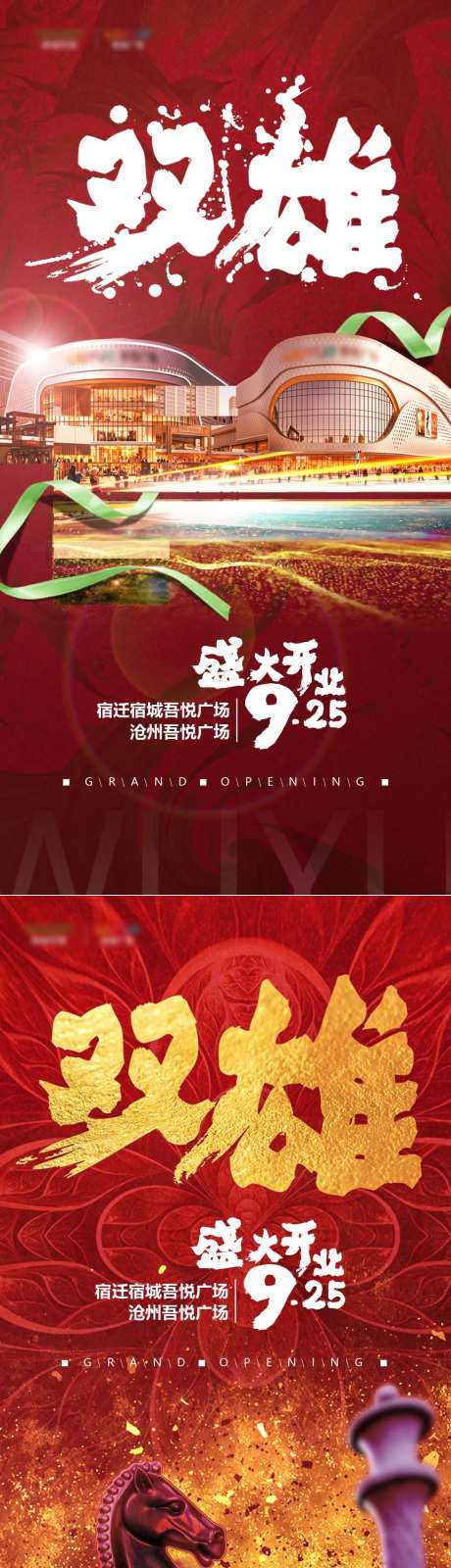 开盘喜报-采灵感-https://www.cailinggan.com/