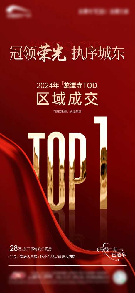 成交TOP1-采灵感-https://www.cailinggan.com/