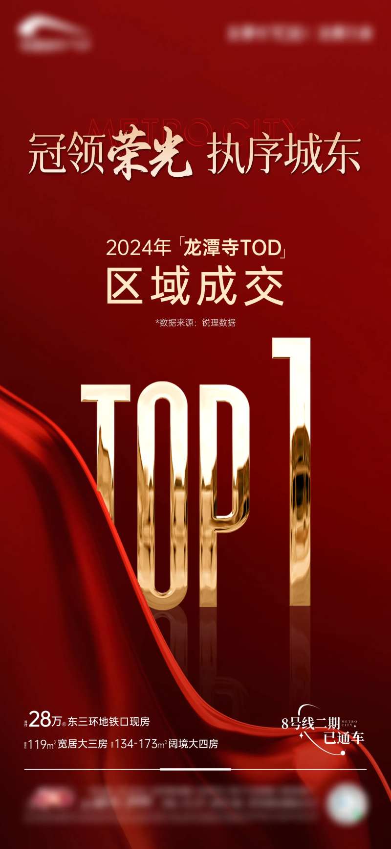 成交TOP1-采灵感-cailinggan.com