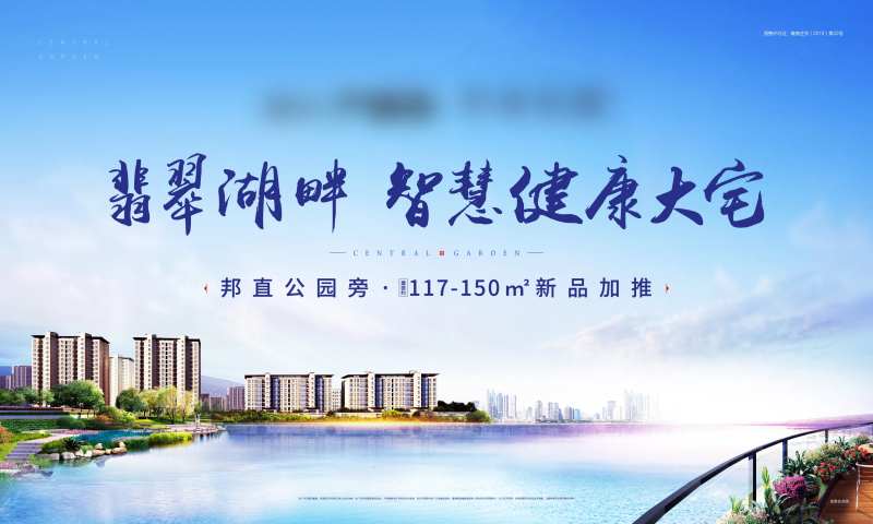 湖居住宅地产-采灵感-cailinggan.com