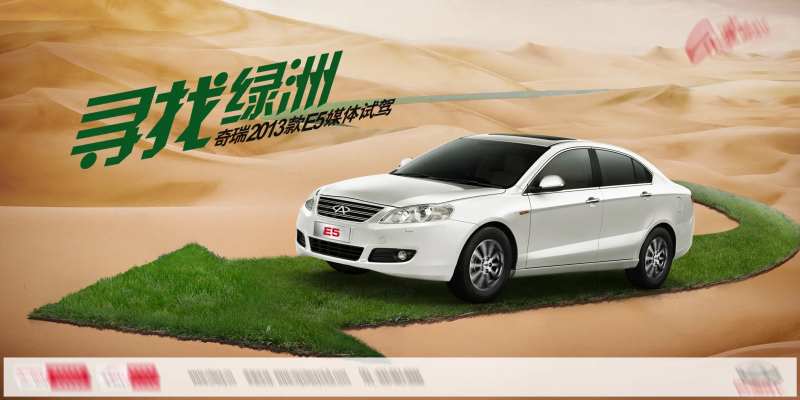 汽车试驾会桁架-采灵感-cailinggan.com