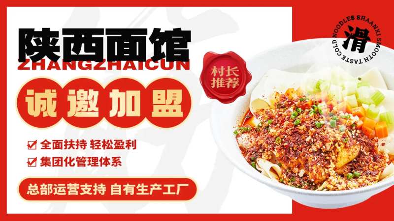 美食餐饮面食美团大众点评轮播图-采灵感-cailinggan.com