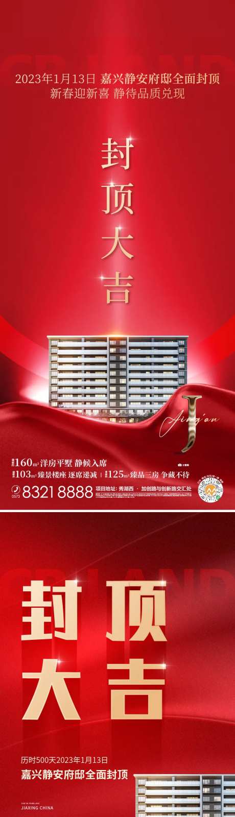 地产红稿全民人气推荐燃奖励封顶-采灵感-https://www.cailinggan.com/