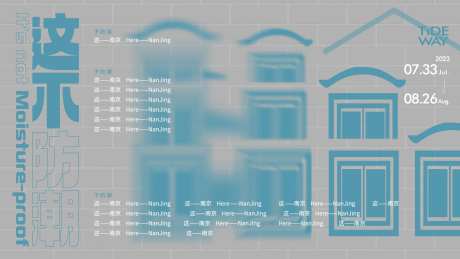潮酷视觉海报-采灵感-https://www.cailinggan.com/