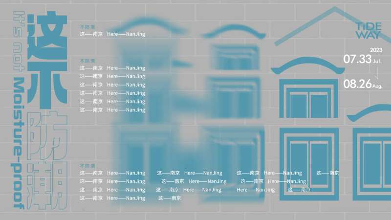 潮酷视觉海报-采灵感-cailinggan.com
