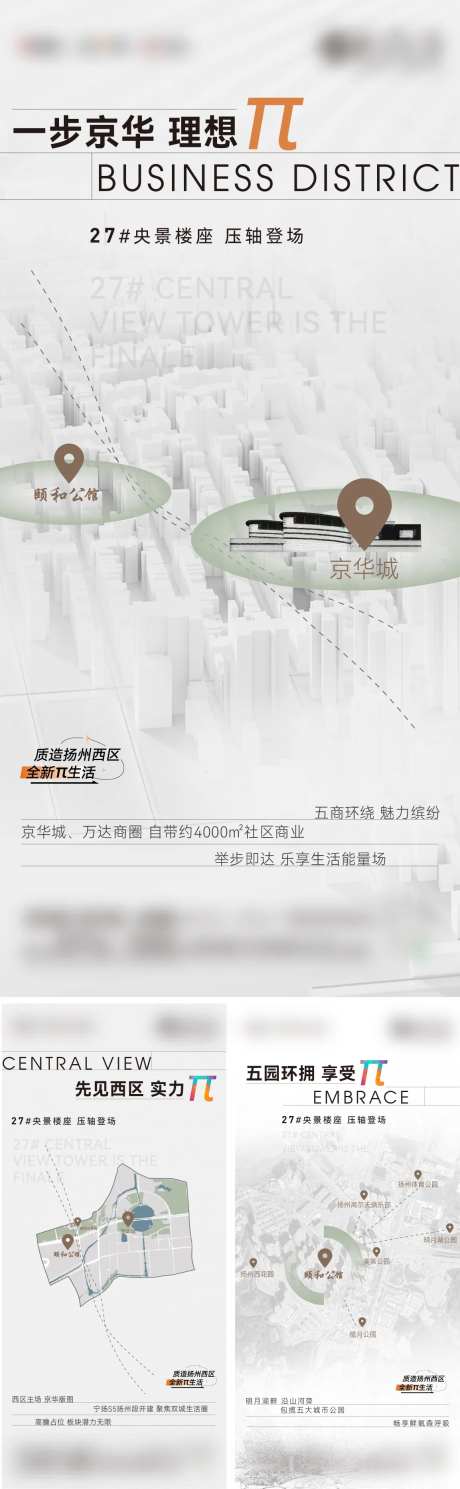 区域地理位置价值点系列-采灵感-https://www.cailinggan.com/