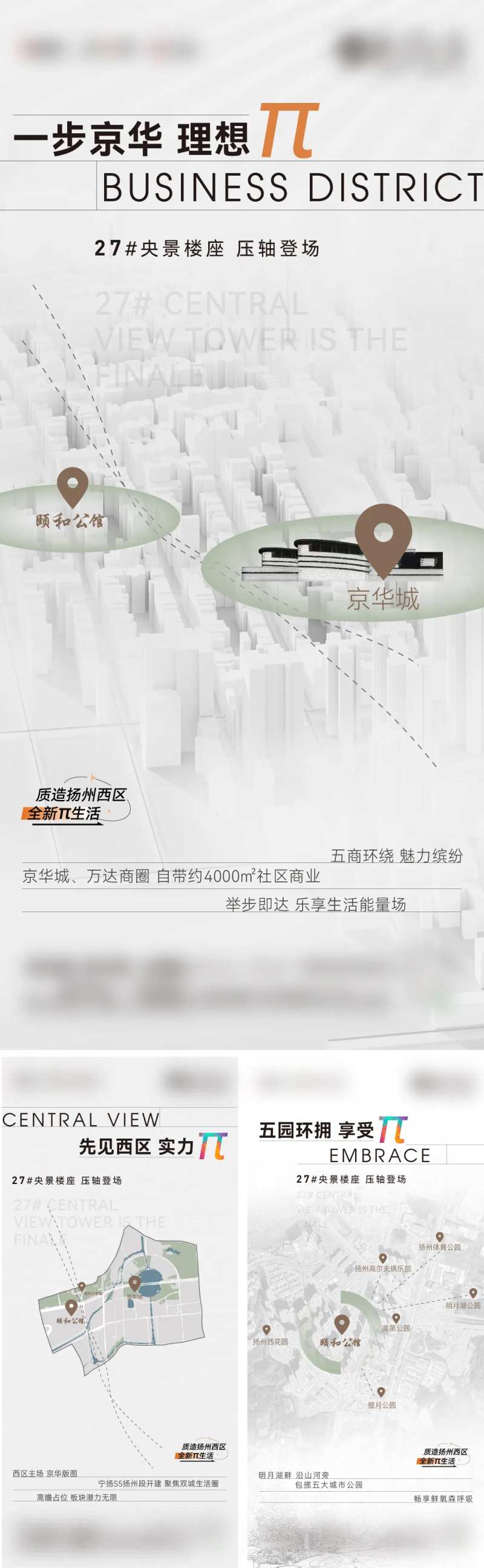 区域地理位置价值点系列-采灵感-cailinggan.com