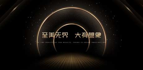 黑金科技主视觉背景-采灵感-https://www.cailinggan.com/