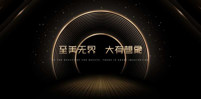 黑金科技主视觉背景-采灵感-cailinggan.com