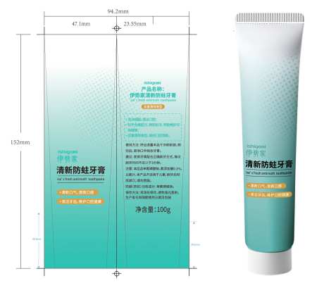 清新防蛀牙膏包装设计-采灵感-https://www.cailinggan.com/