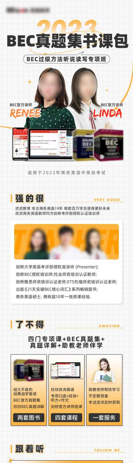 课程详情页                                                                                                                                                                                                   -采灵感-https://www.cailinggan.com/