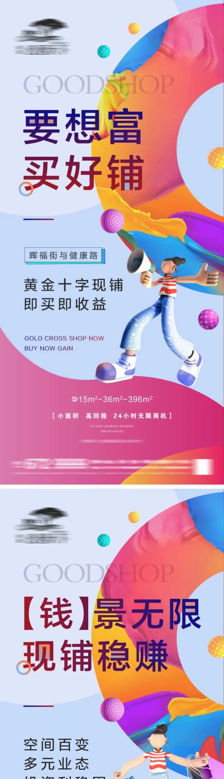 地产项目卖点微信-采灵感-https://www.cailinggan.com/