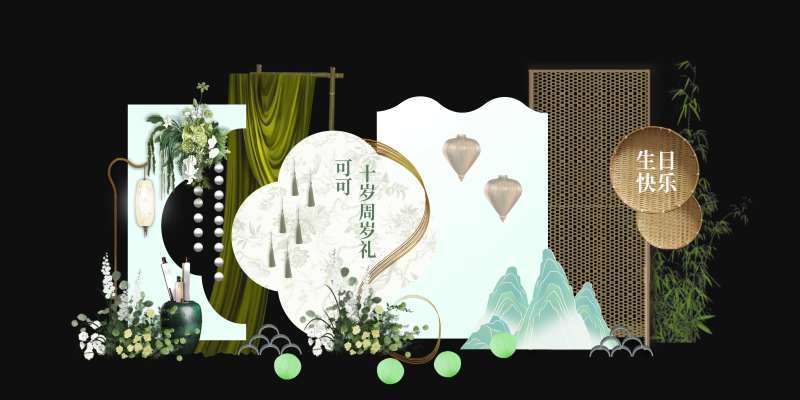 新中式周岁生日派对布置-采灵感-cailinggan.com