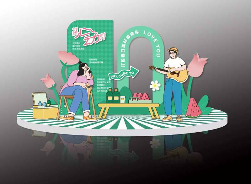 趣味活动布置-采灵感-cailinggan.com