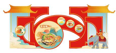 亚洲美食节打卡点-采灵感-https://www.cailinggan.com/