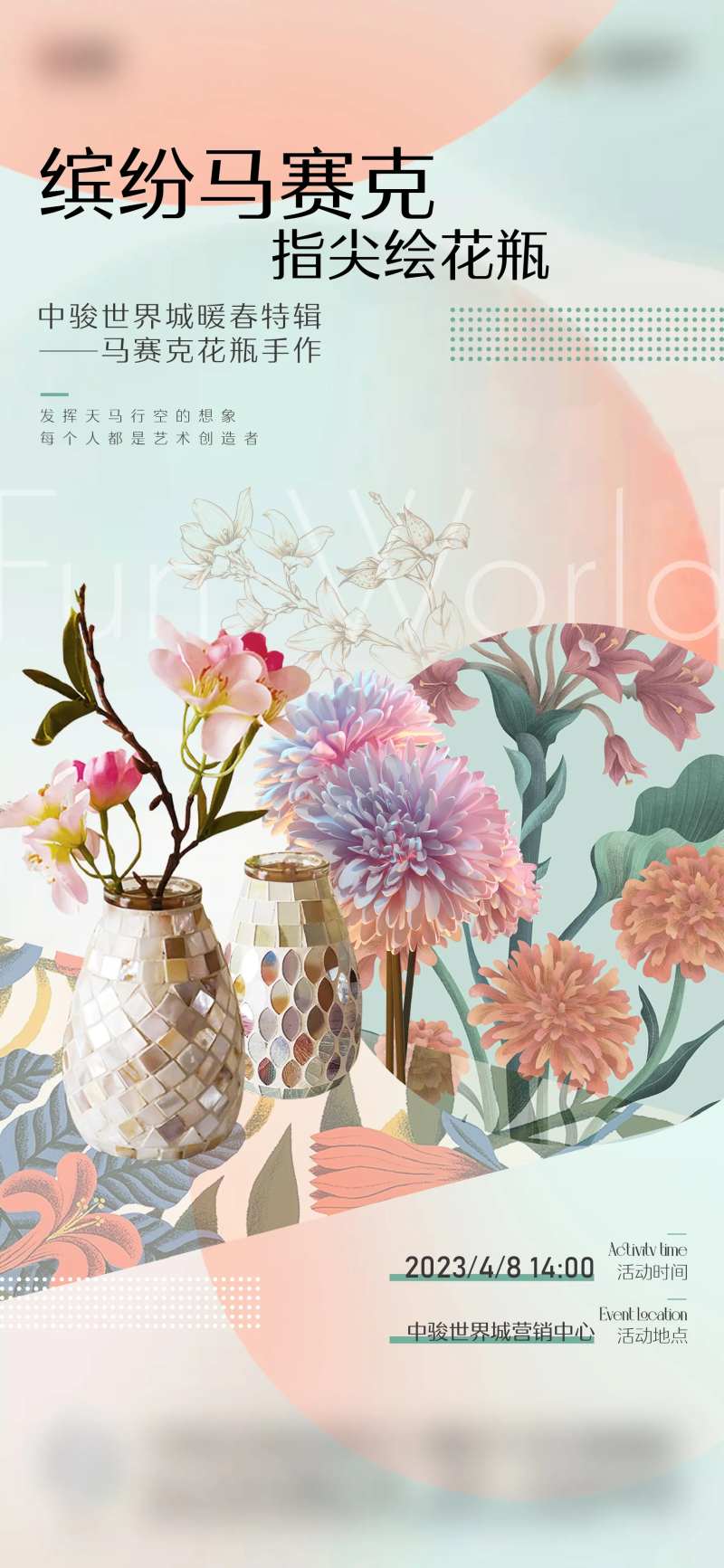 花瓶diy-采灵感-cailinggan.com