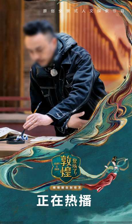 国风国潮人物创意海报-采灵感-https://www.cailinggan.com/
