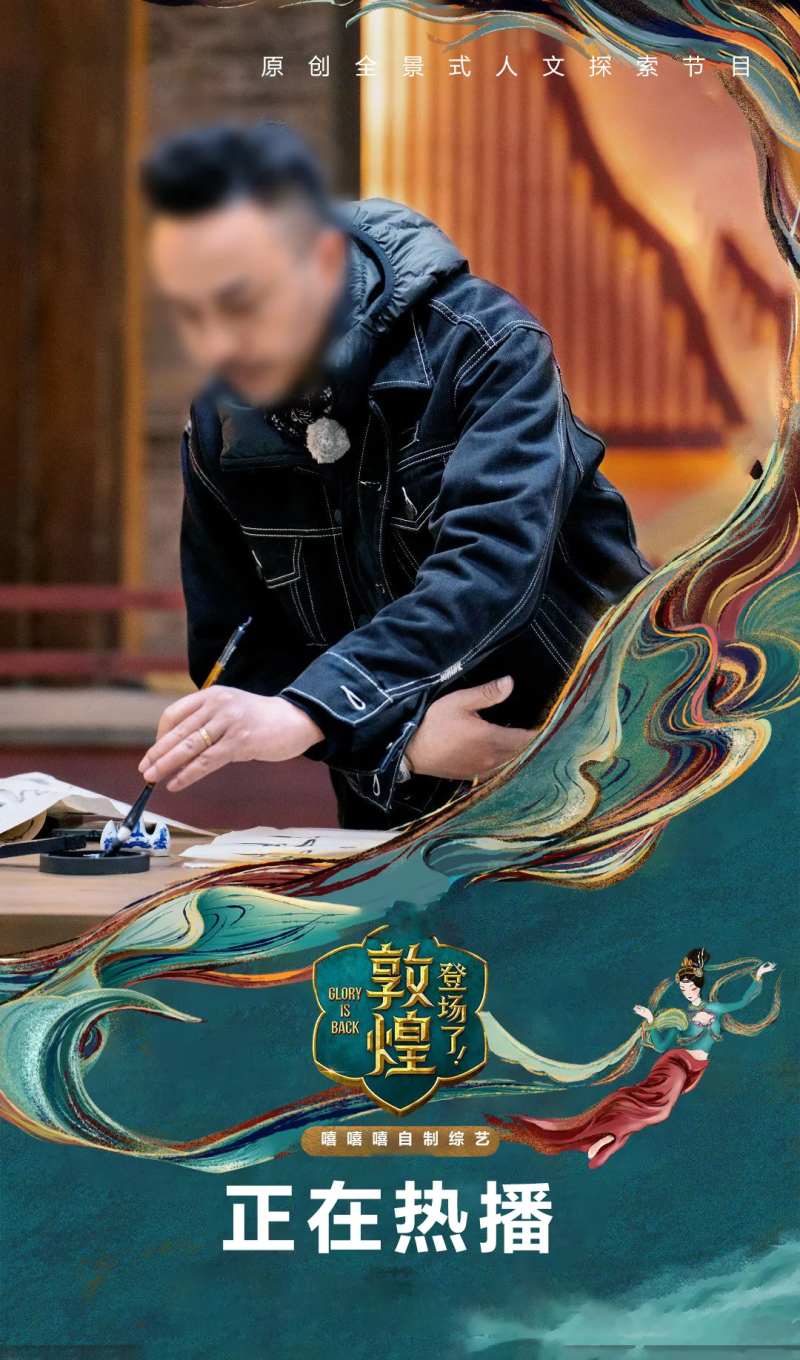 国风国潮人物创意海报-采灵感-cailinggan.com