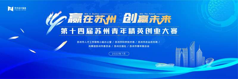 蓝色科技kv-采灵感-cailinggan.com