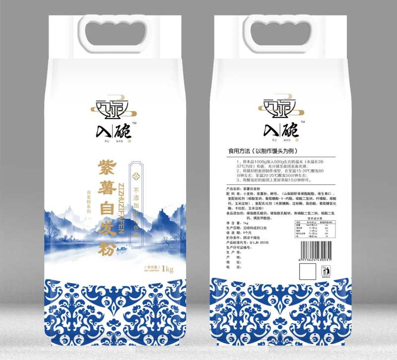 国风青花瓷蓝色面粉包装设计-采灵感-cailinggan.com