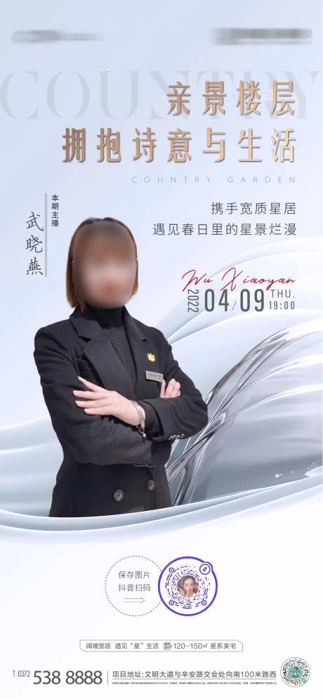 直播推图-采灵感-https://www.cailinggan.com/