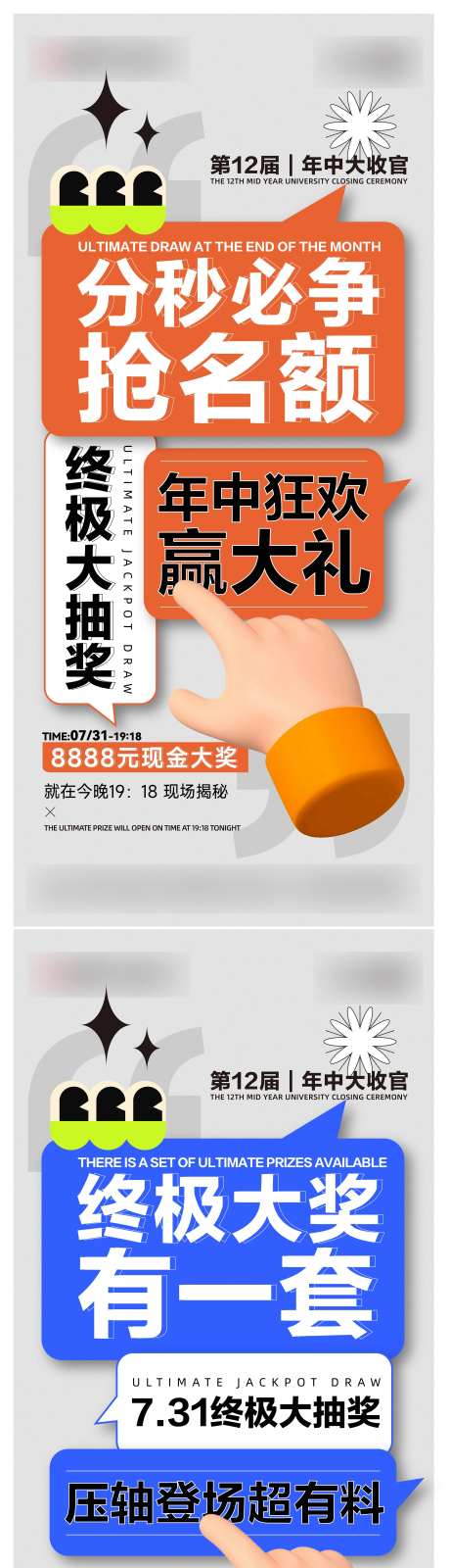 月末大抽奖-采灵感-https://www.cailinggan.com/