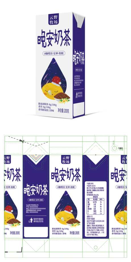 晚安奶茶乳制品包装设计-采灵感-https://www.cailinggan.com/