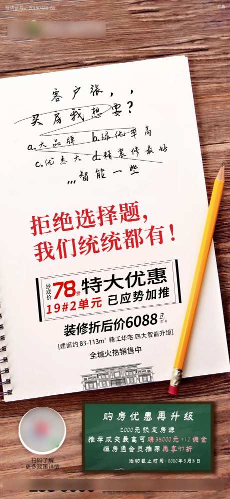 创意考题书籍海报-采灵感-https://www.cailinggan.com/