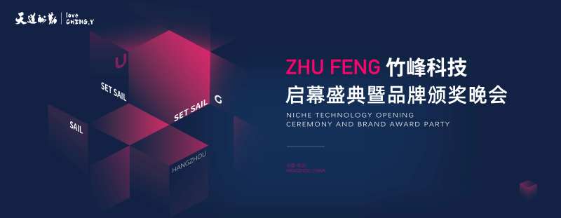 颁奖晚会活动背景板-采灵感-cailinggan.com