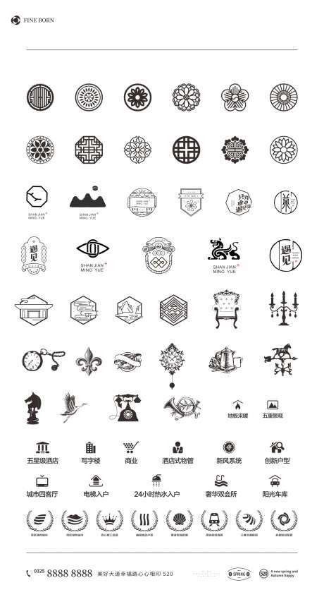 地产 ICON-采灵感-https://www.cailinggan.com/