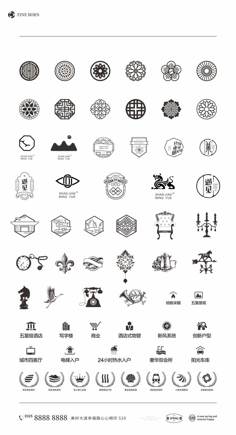 地产 ICON-采灵感-cailinggan.com