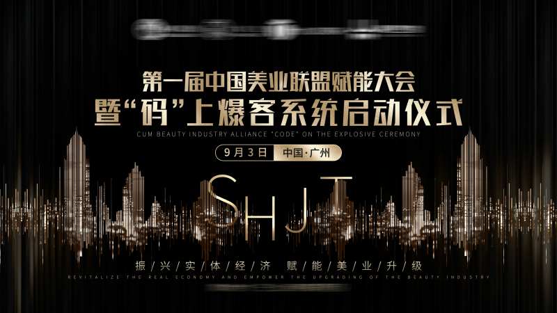 主kv海报-采灵感-cailinggan.com
