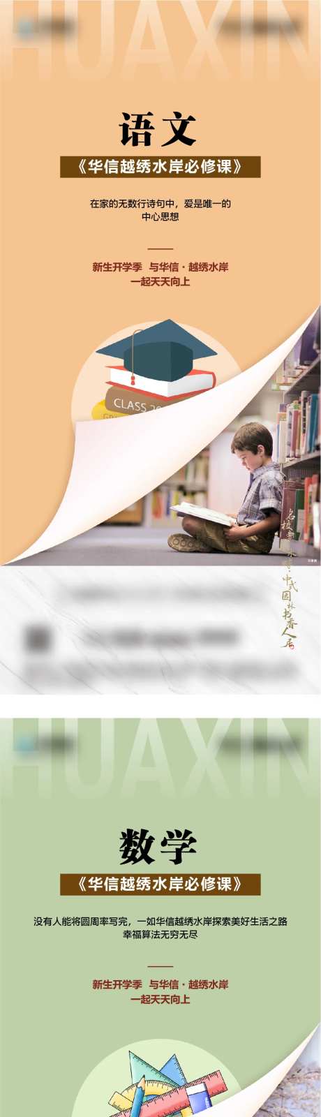 语文 -采灵感-https://www.cailinggan.com/