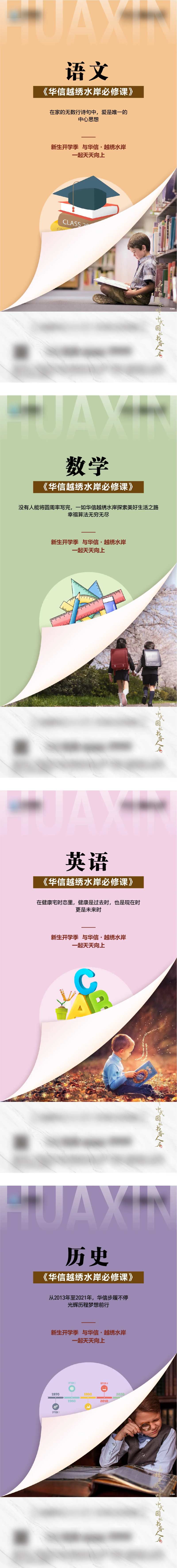 语文 -采灵感-cailinggan.com