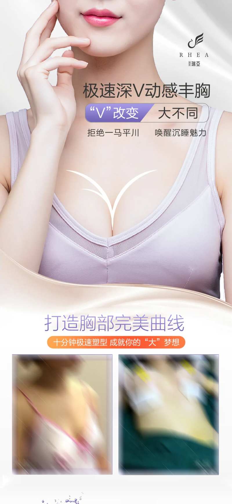 胸案例对比-采灵感-cailinggan.com