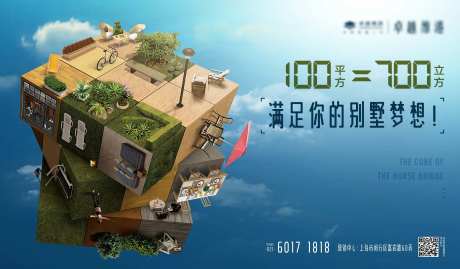 多维度地产 房地产高端别墅-采灵感-https://www.cailinggan.com/