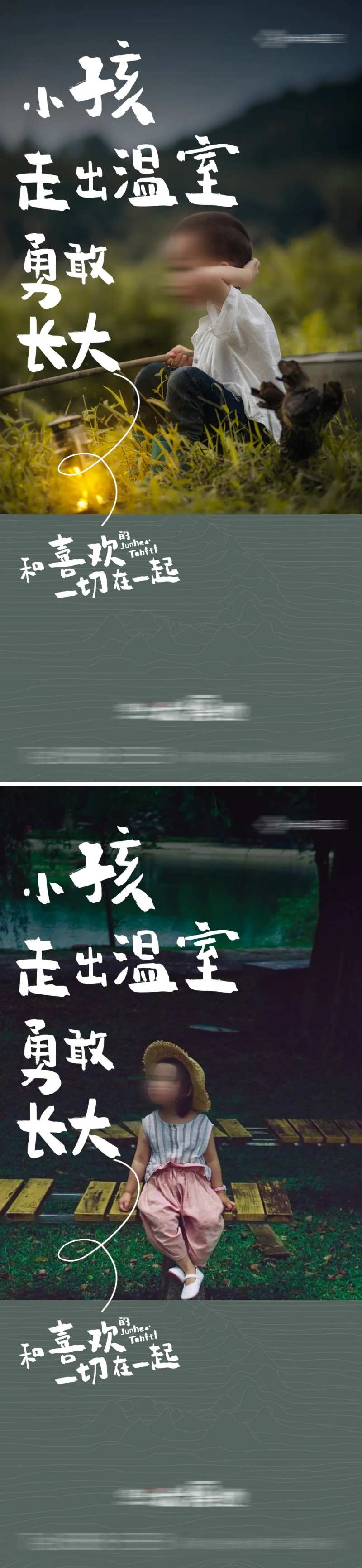 小孩儿童-采灵感-cailinggan.com