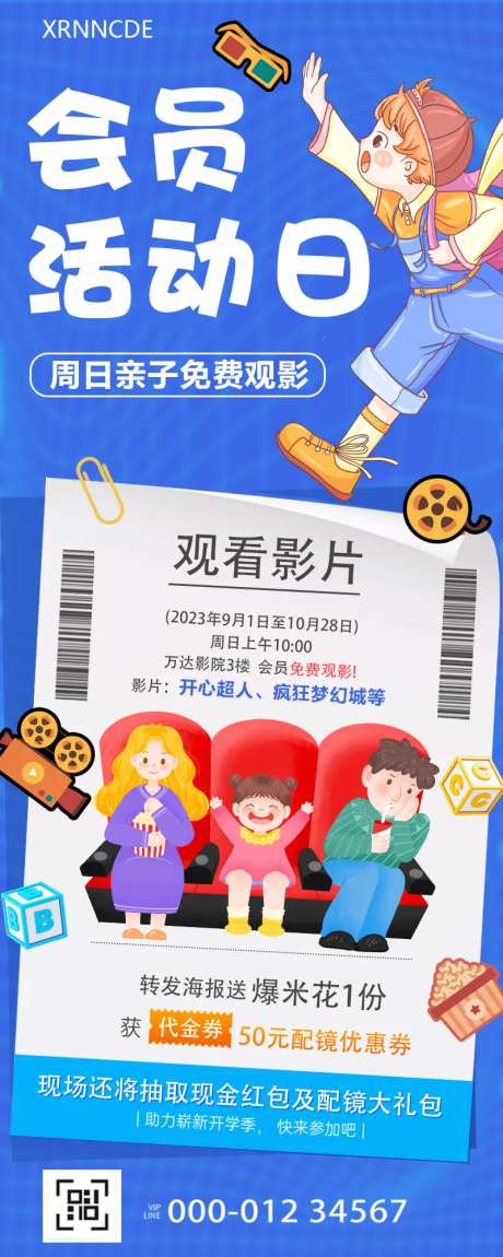 会员活动-采灵感-https://www.cailinggan.com/