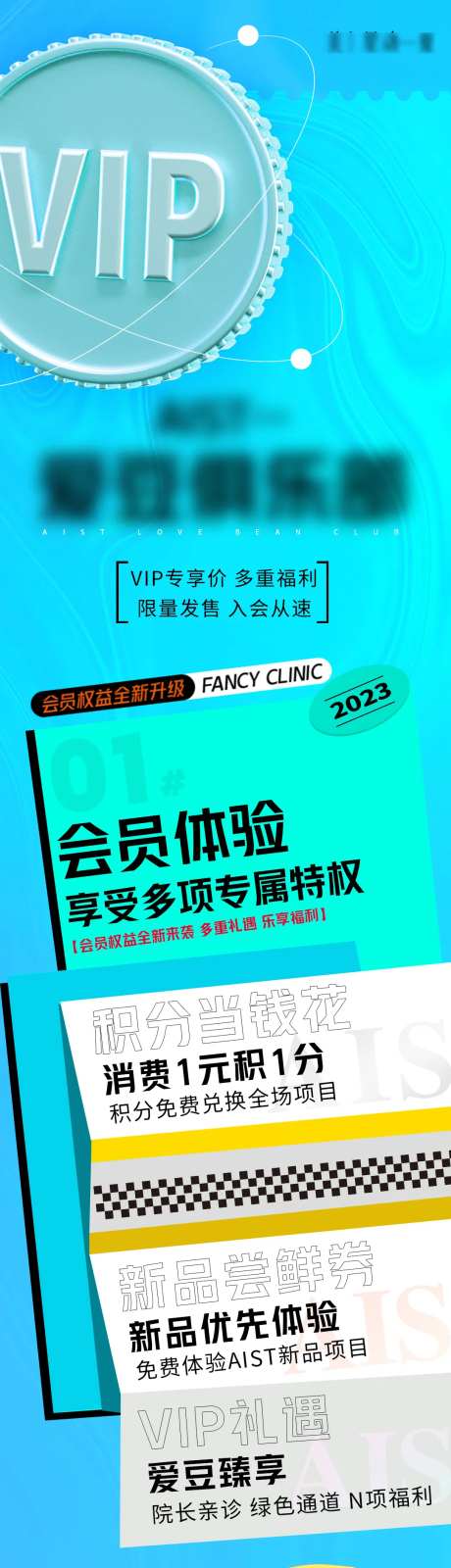 医美会员俱乐部-采灵感-https://www.cailinggan.com/