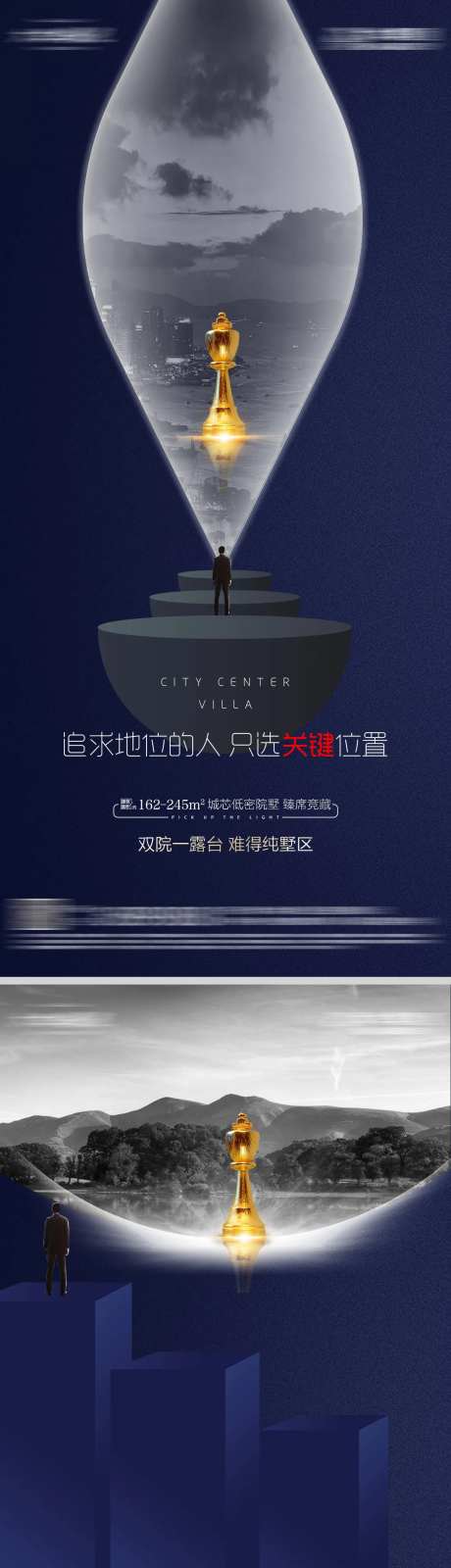 地产别墅商墅系列微信-采灵感-https://www.cailinggan.com/