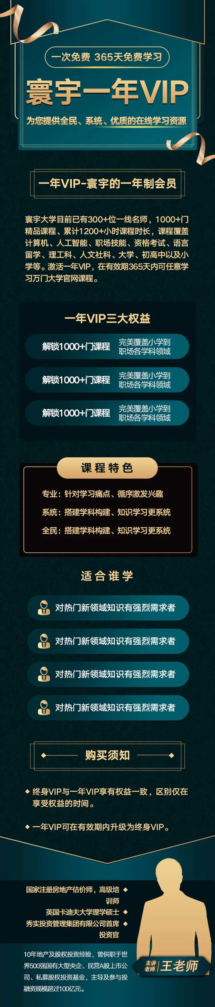 会员VIP-采灵感-cailinggan.com