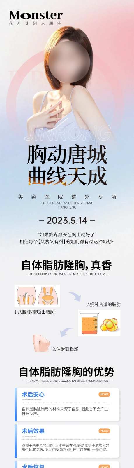 医美脂肪填充专题-采灵感-https://www.cailinggan.com/