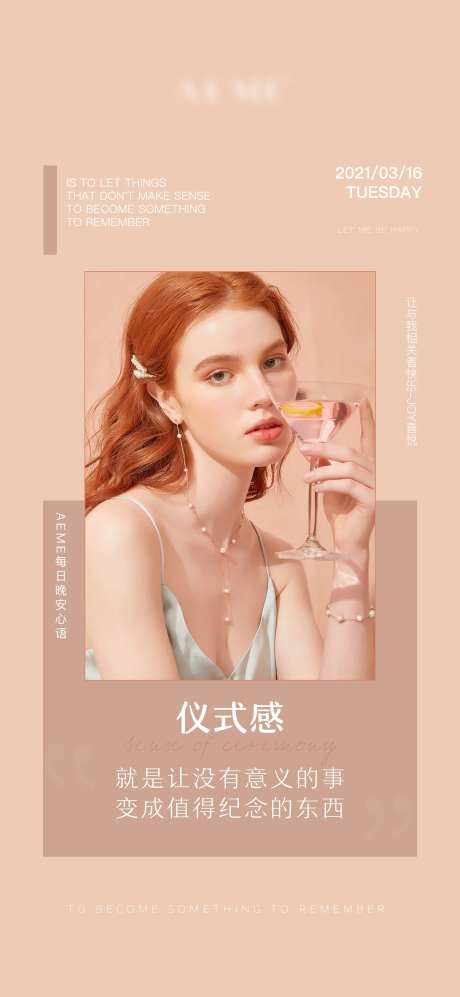 晚安日签每日心语-采灵感-https://www.cailinggan.com/