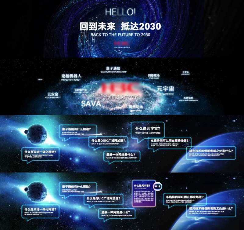 科技交互界面UI设计-采灵感-cailinggan.com